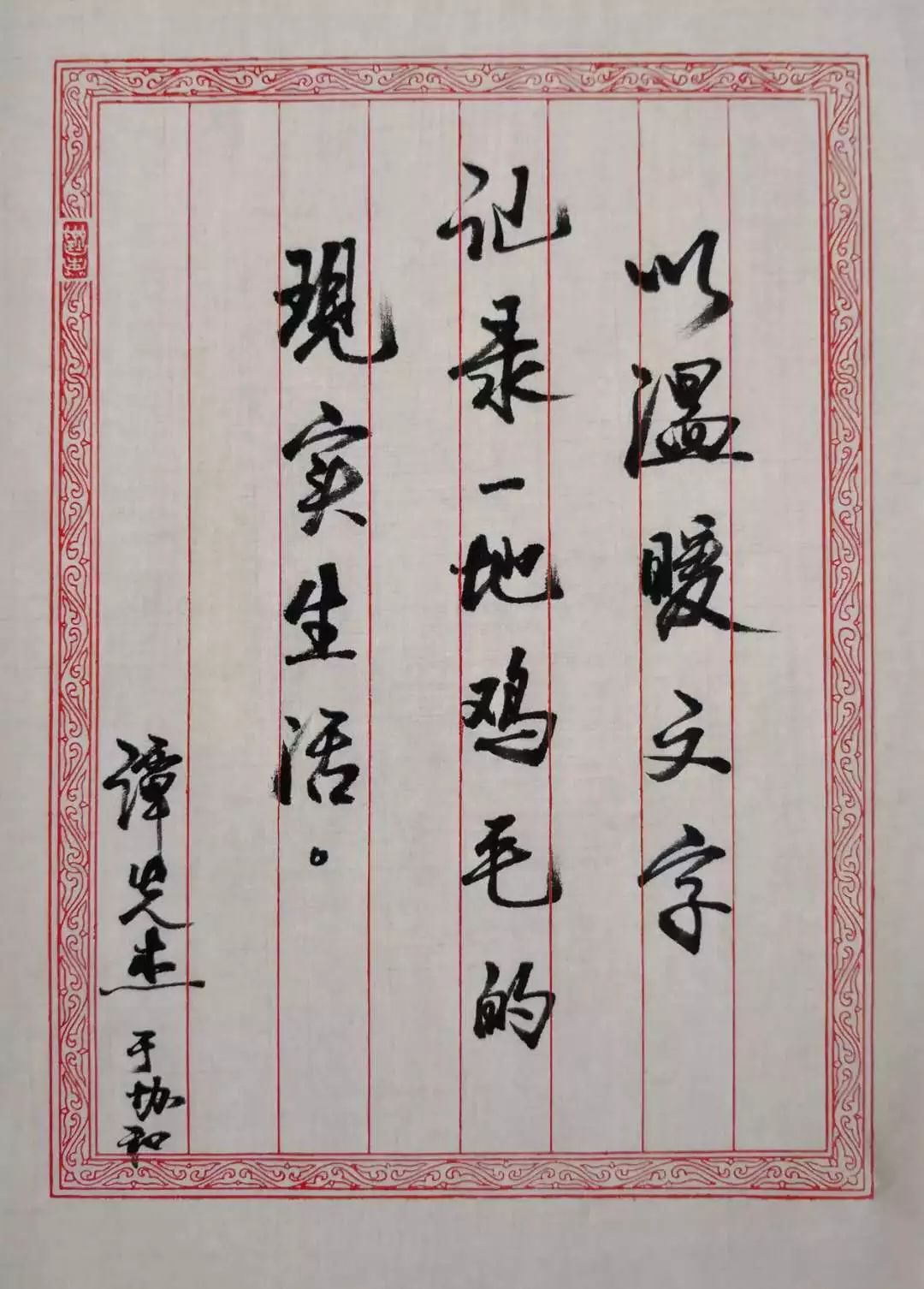 一个医生吃了枣核,一医生吞枣核