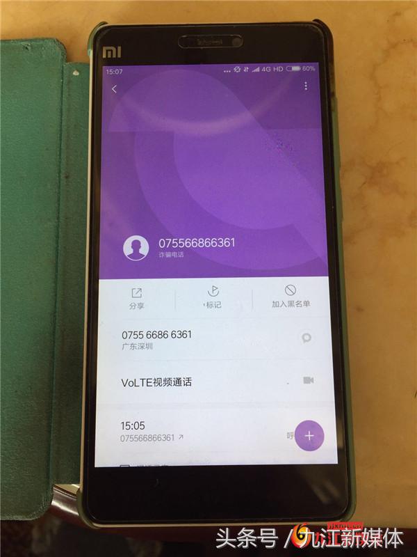 还银行房贷的骗局,中信银行骗贷