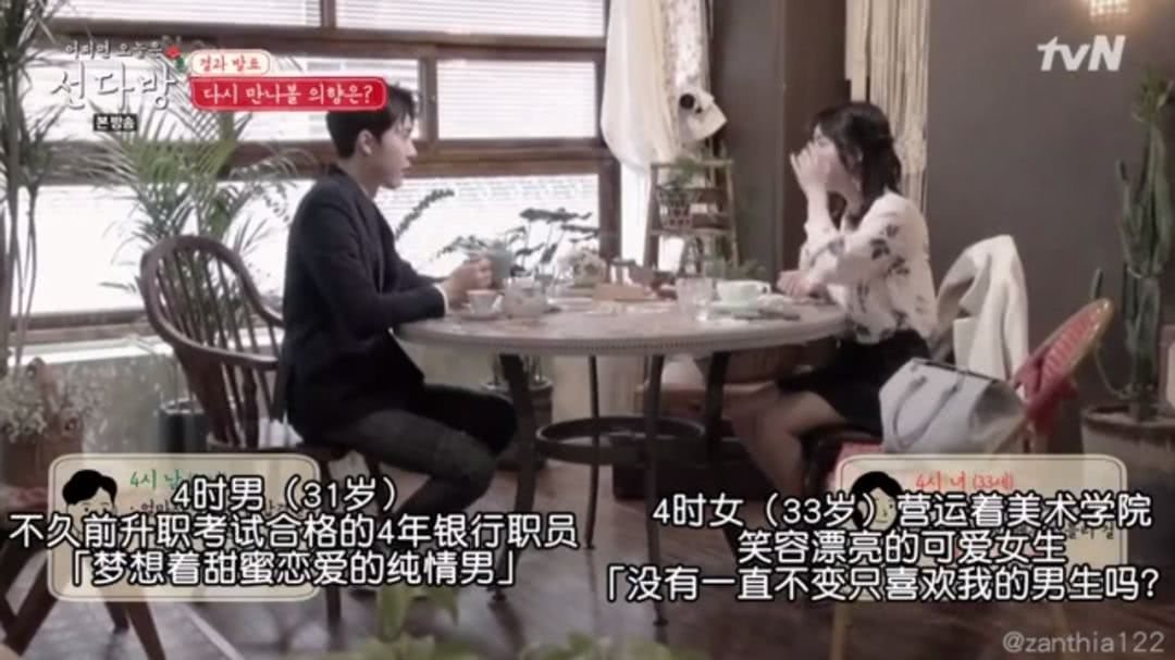 《善茶房》：一个不擅长表达感情的男人，最后写下了这样一句话