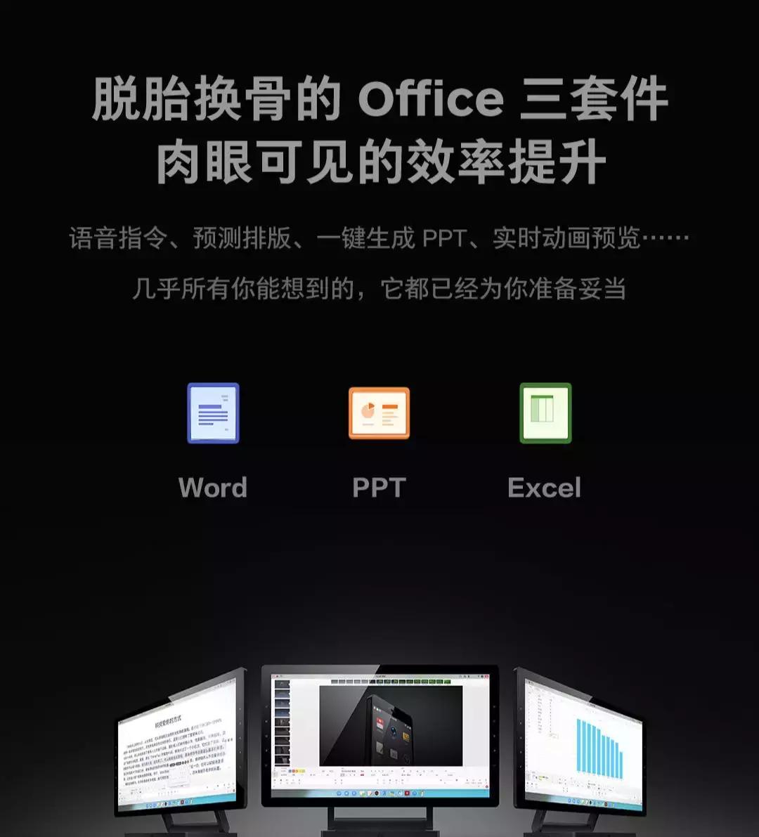 锤子科技2017新品发布会媒体采访,锤子科技鸟巢发布会完整视频