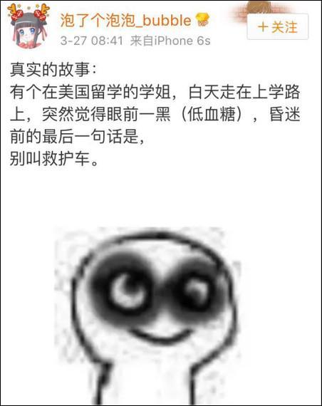 留学生胆囊结石在美手术要等4个月疼痛难忍飞回中国半个小时搞定