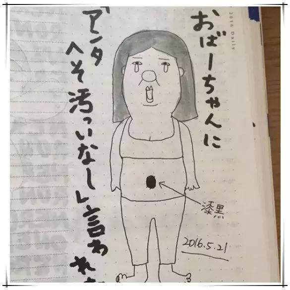 日本妈妈把生孩子全过程画了下来，才知道当妈到底有多不容易……