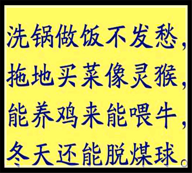 50岁像篮球60岁像台球,二十岁像足球三十岁像篮球