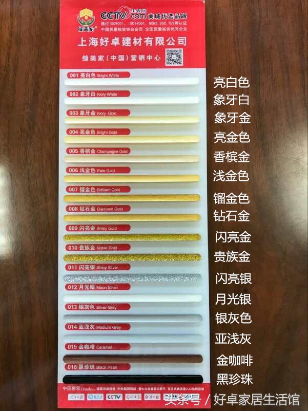 缝彩家美缝剂怎么样,缝美家美缝剂是几线品牌