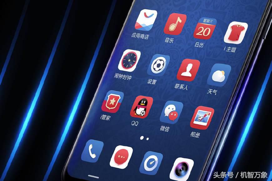 vivox21fifa世界杯定制版,vivo2022fifa世界杯定制足球套装