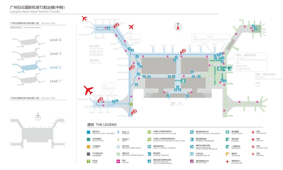 南航转场白云t2,南航航班改到第二天能免费退票吗