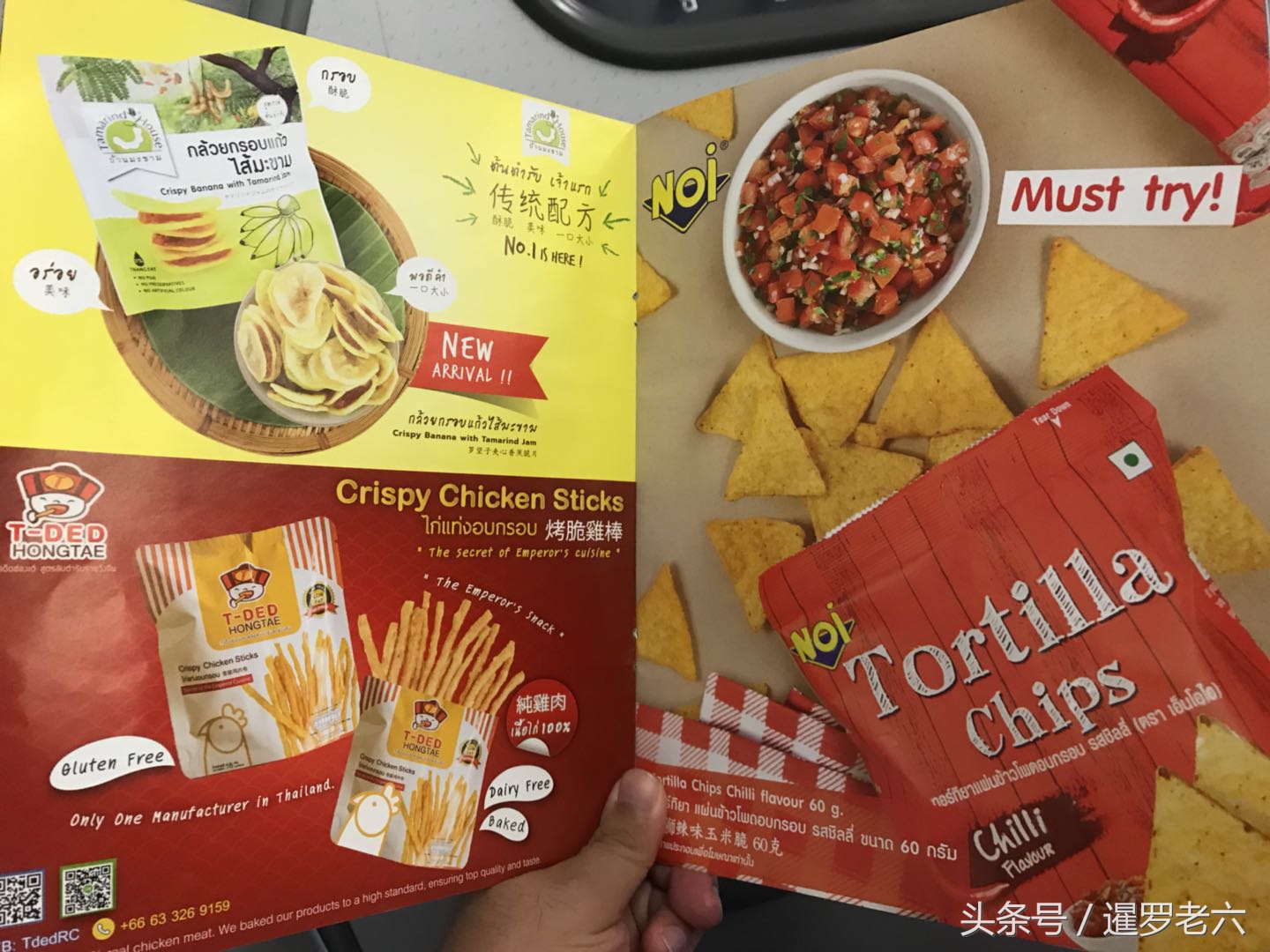 万米高空中，从空姐手中买两包零食！士力架10元一根，还挺便宜！