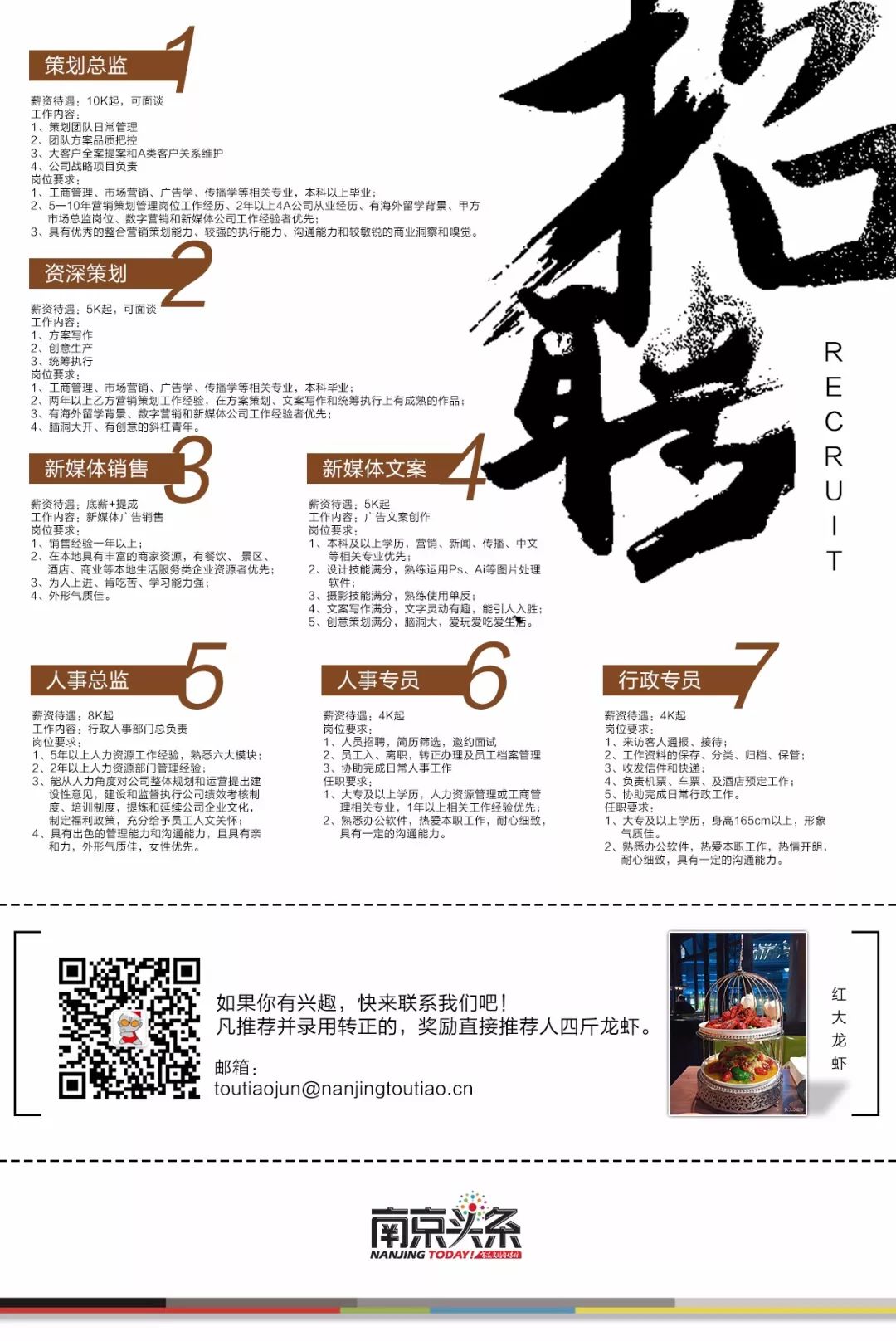 20年吃遍南京，1个月总结出这份锅贴、生煎美味指南！