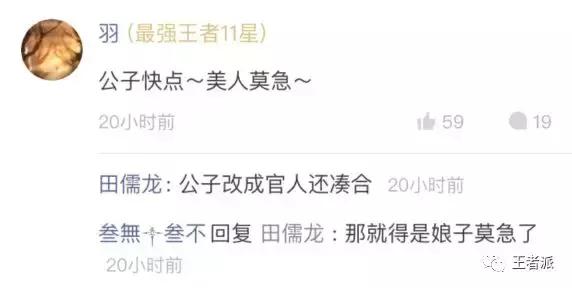 盘点王者荣耀没有用过的情侣名字,盘点王者荣耀情侣名