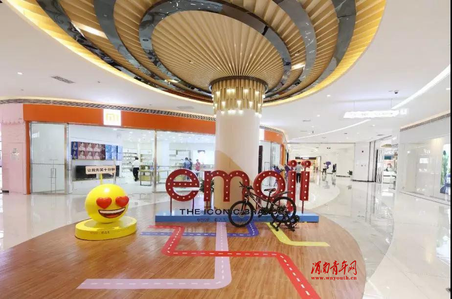 5.18渭南吾悦广场开业惊动了他们……