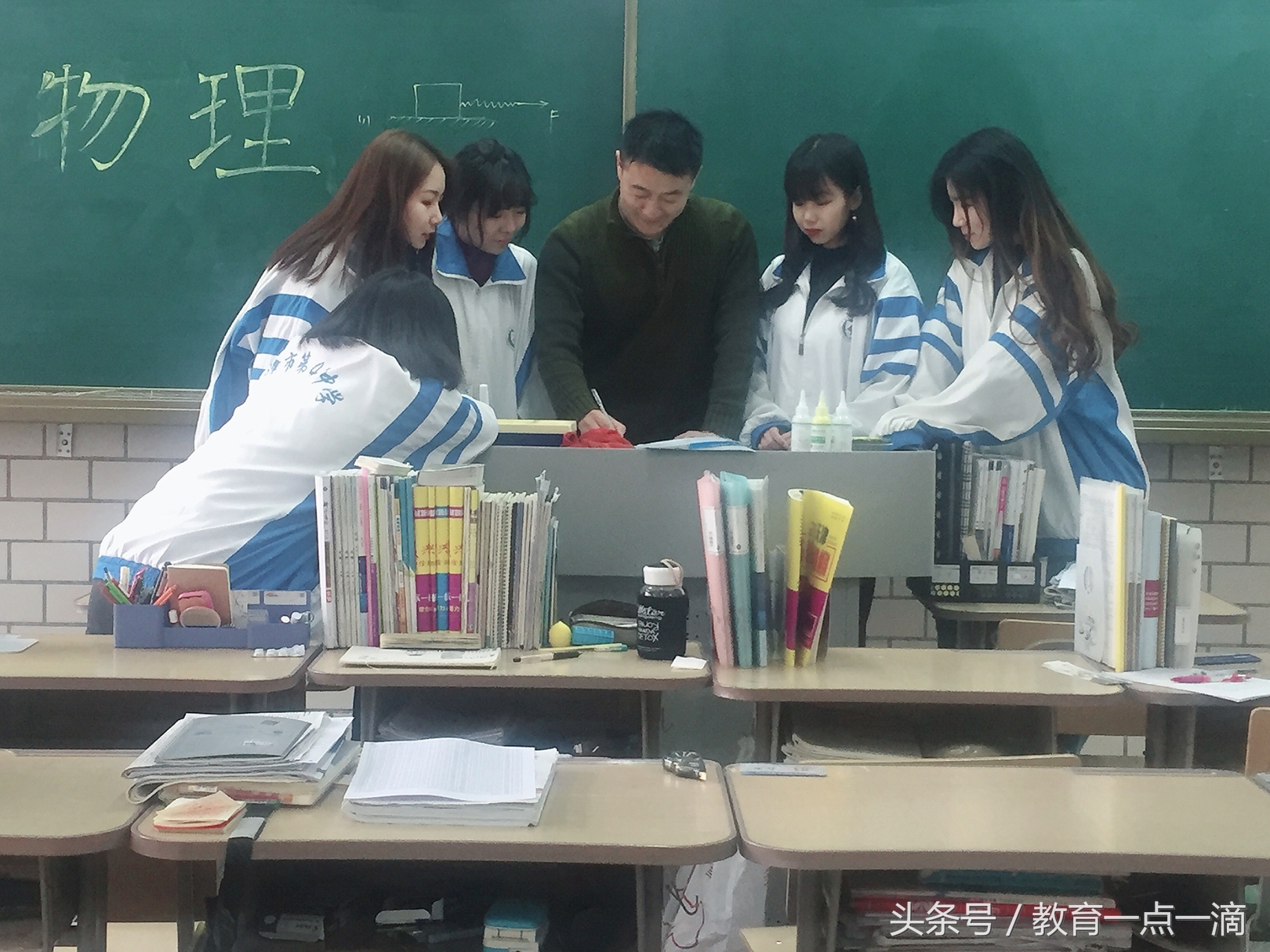 治班方略精美课件,治班方略主题