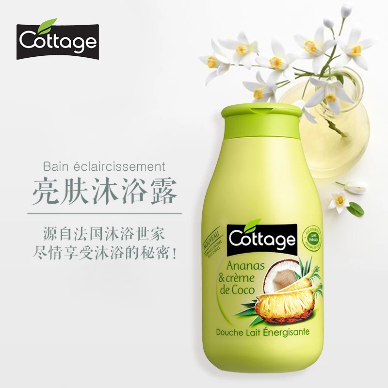 香水自带体香沐浴露,带香水味的沐浴露持久留香