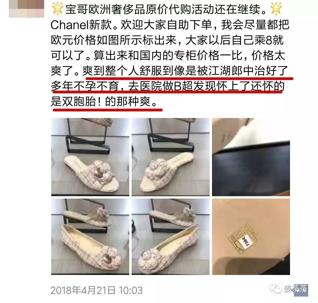 代购文案怎么写吸引人,代购等了很久终于到了的文案