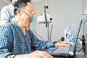 临终前压根不在乎身上还插着几根管子……真正的国士无双！