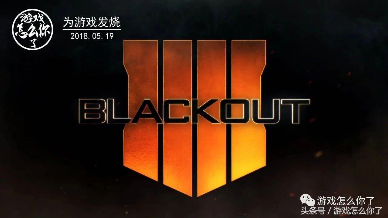 cod黑色行动6 (cod16黑色行动4是什么)