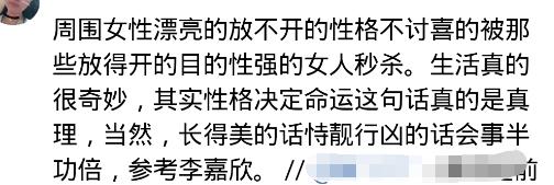 班花的真正样子是什么样子,曾经的班花如今怎么变丑了