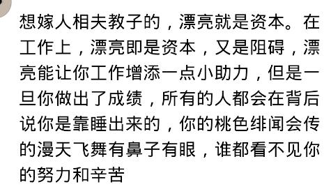 那些班花如今都过得怎么样了,以前的班花为什么不惊艳了