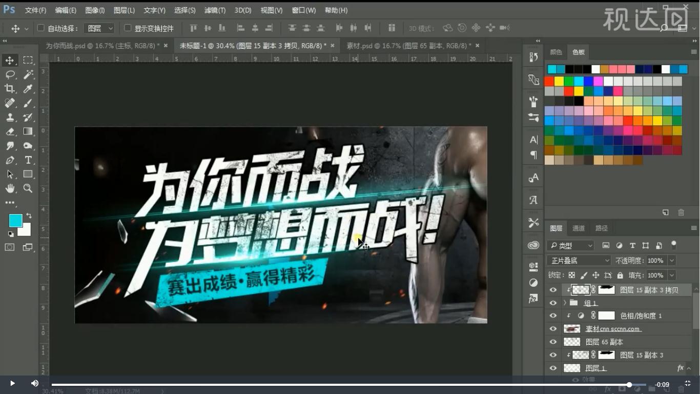 字体设计用ai还是ps,ai做海报字体