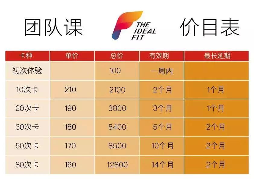 塑形健身健身房,tif健身房