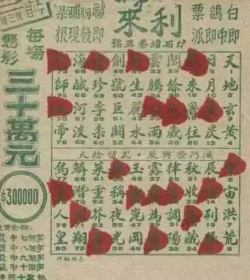 现在澳门第一赌王是谁,澳门第一代赌王是谁