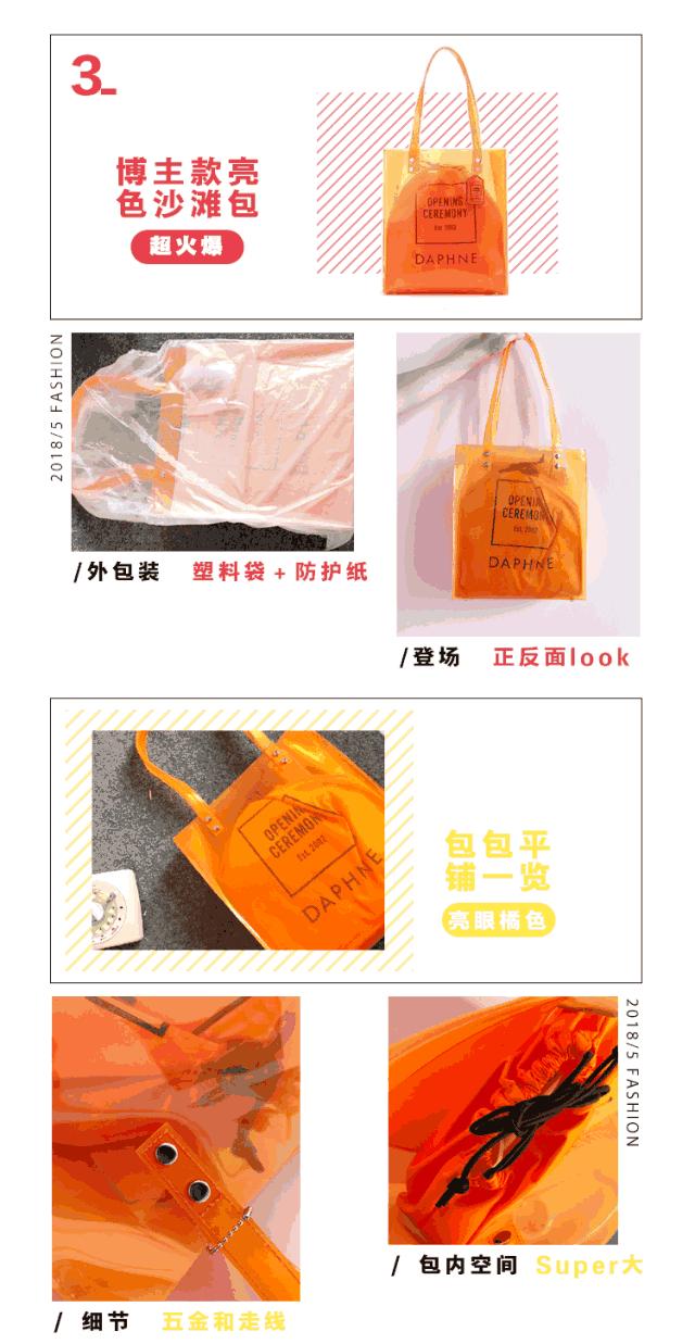 今年夏季流行什么样的包包,现在到底流行什么样的包包