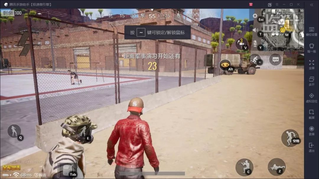 手游吃鸡操作技巧大全,吃鸡大神吃鸡的小技巧