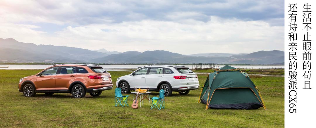 同样价格是买马自达的cx5还是xrv,同样产品平台价格差多少