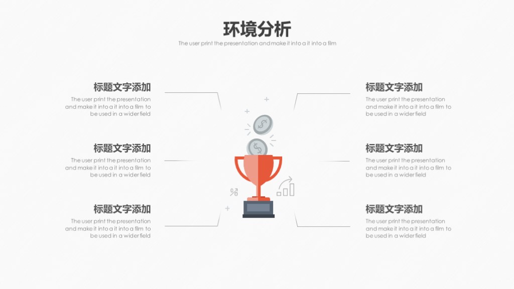 鑱屼笟鐢熸动瑙勫垝ppt妯℃澘鍒嗕韩,鎵佸钩鍖栬亴涓氱敓娑鍒抪pt妯℃澘