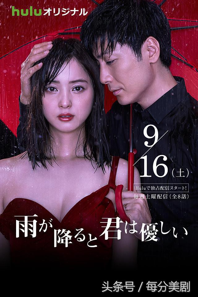 不正常爱情研究所主持,不正常恋爱