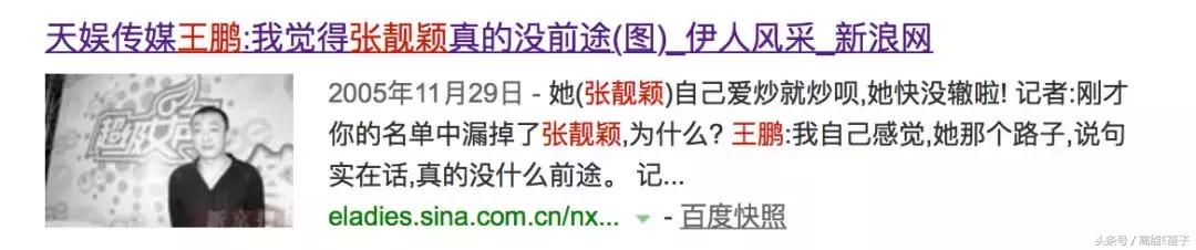 张靓颖这该死的爱情,张靓颖封神之作我的梦