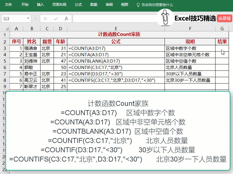 excel竖列超过1000列自动求和公式,excel公式中带vlookup公式排序