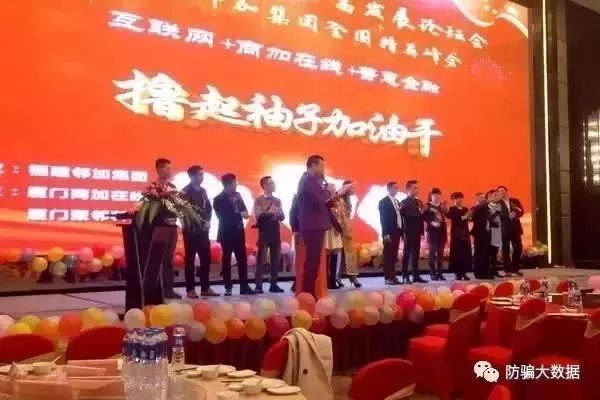 福建爆雷,爆雷福建企业