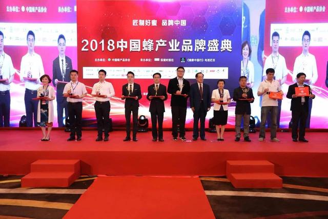 中国蜂产品哪家强,中国蜂业集团