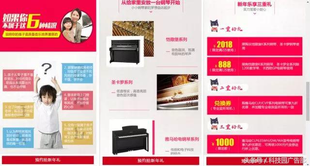 创意信息流优化方案,创意ctr