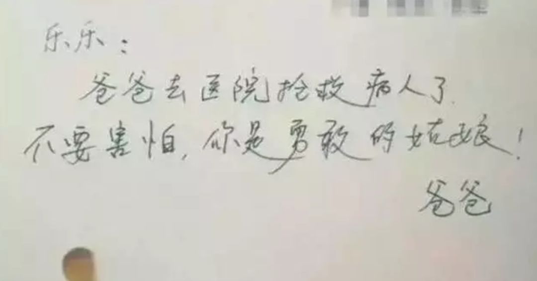 医师节致敬最美白衣天使,第四个中国医师节向白衣天使致敬