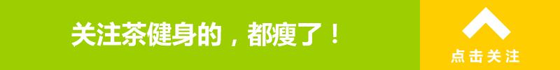 别为赘肉发愁了高效瘦身排毒,快速瘦腿让腿变得又直又细筷子腿