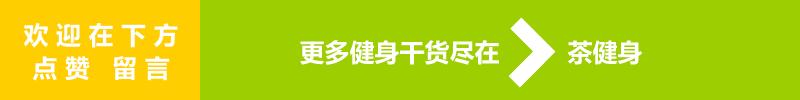 一身赘肉怎么减,一身赘肉如何控制到140斤有肌肉
