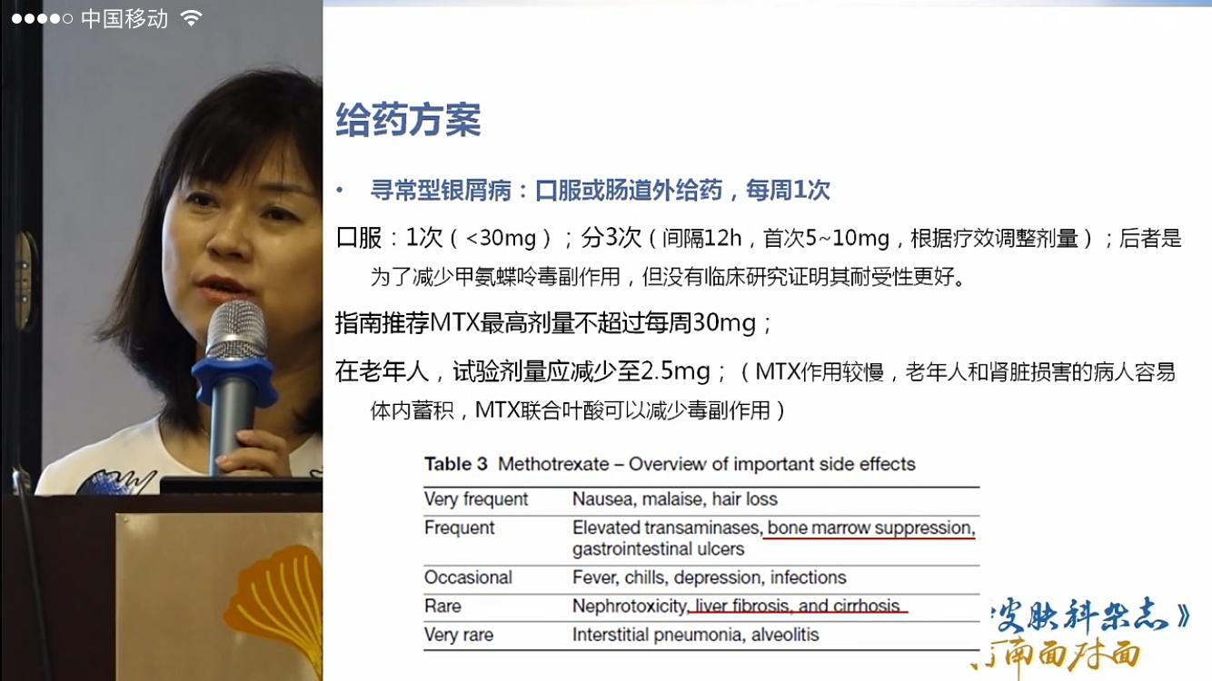 银屑病必须知道的问题,关于银屑病的疑问