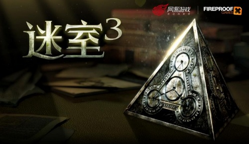 网易游戏520发布会王牌竞速,网易520发布会新游戏