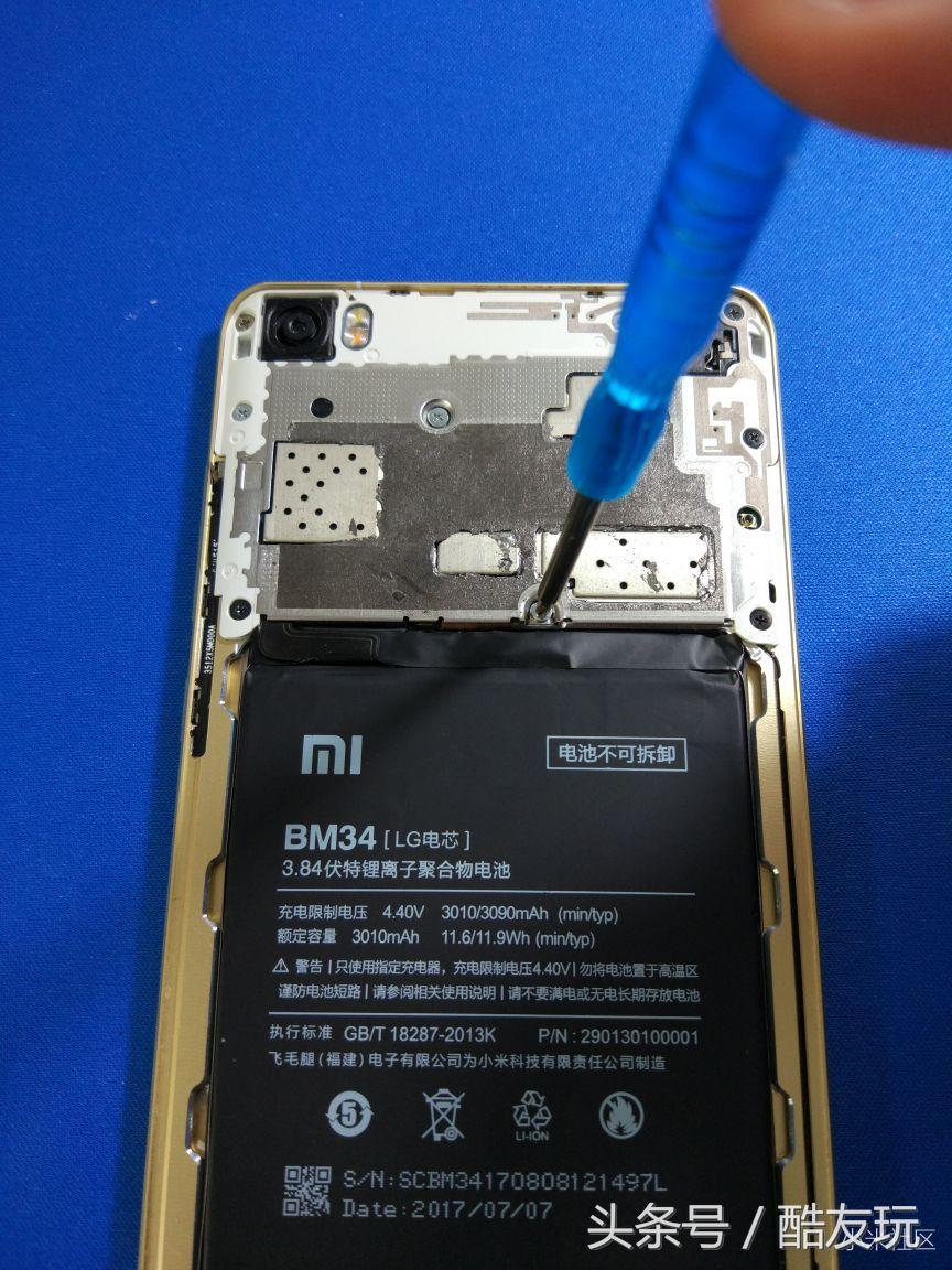 小米note11pro续航,小米notepro系统优化