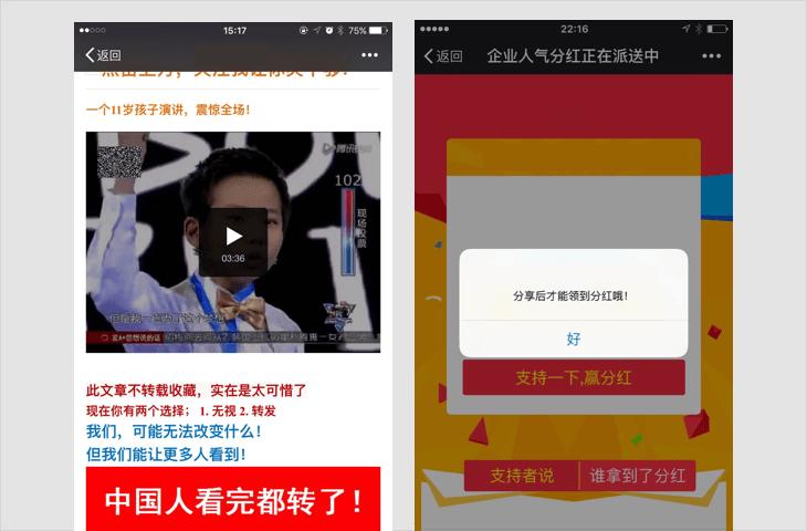 微信号永久封号的最佳解决方法,微信号永久封号了有解决方案吗
