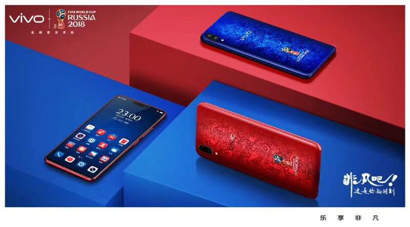 vivox21世界杯线上预订,vivo世界杯x21