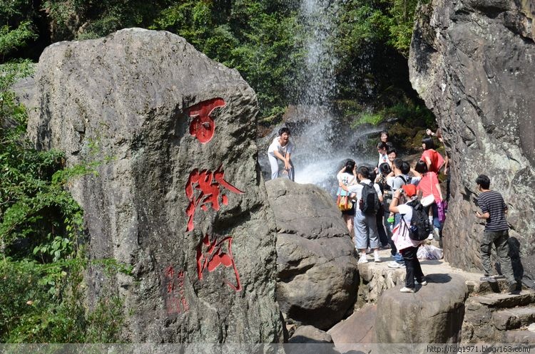 全域旅游示范区永泰县,福建泉州市永泰县