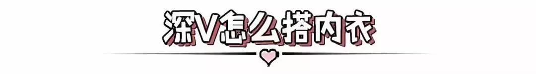 「美肤颜习会」和内衣带说拜拜,这个夏天穿一字肩再也不尴尬!