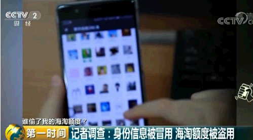 央视曝光海淘假货视频,央视曝光海淘