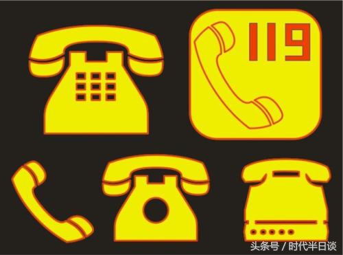 电话超实用,最实用的电话收藏