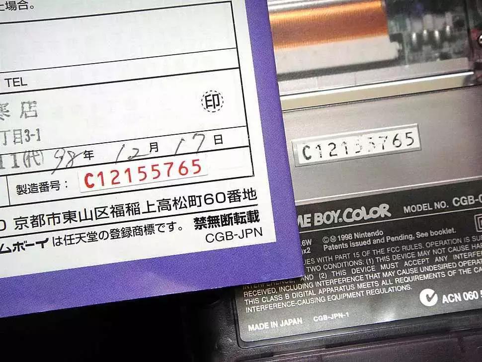 中古游戏文化推动者：广州hermanlai血战game界十周年！