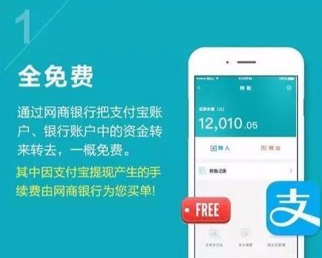 支付宝余额提现一天限额多少,怎么样设置支付宝每天的提现限额