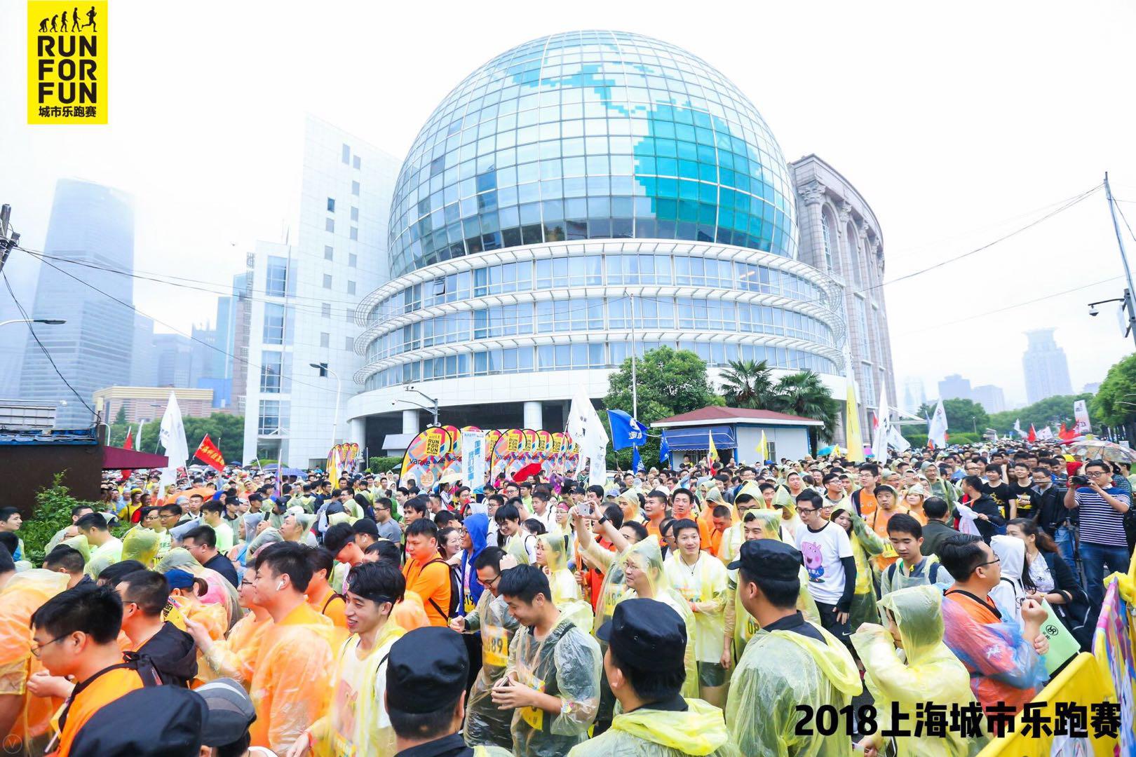 万科持续推动全民健身——2018上海城市乐跑赛成功举行