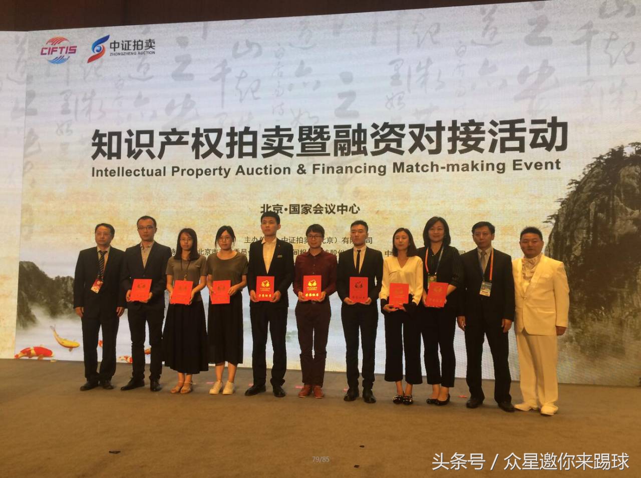 北京国际服务贸易交易会,中国国际服务贸易交易会北京